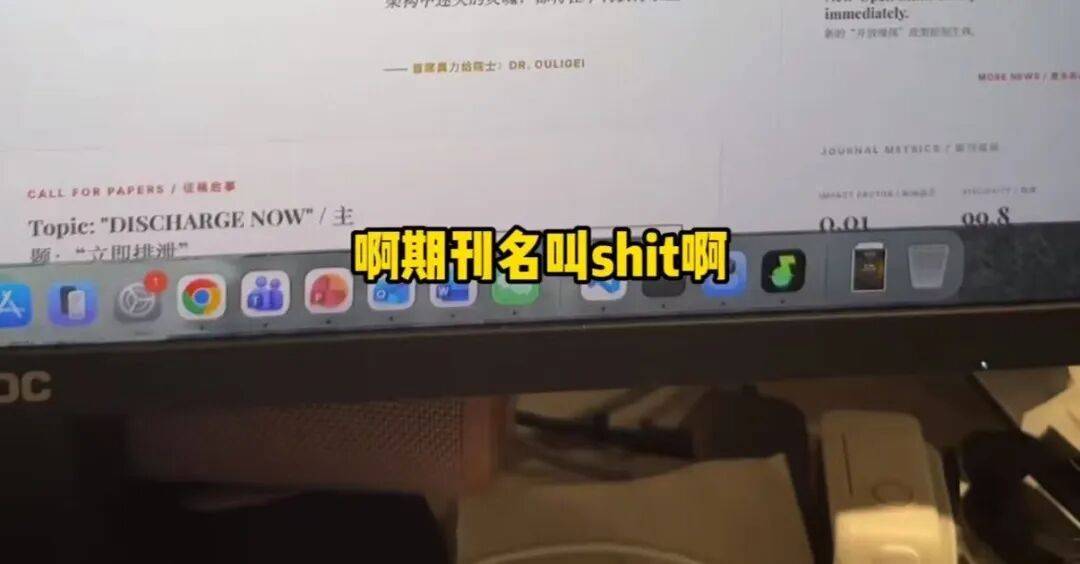 “被SCI拒絕的論文找到了自己真正的家？”哈哈哈人民看得懂的論文才是好論文！