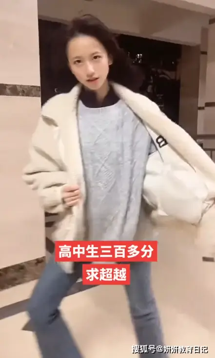 原創“你把我們高中都搞臭了”，300分女孩舞蹈走紅，評論區難以接受