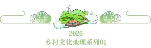 雕刻於喀斯特天地間的貴州村落（上）