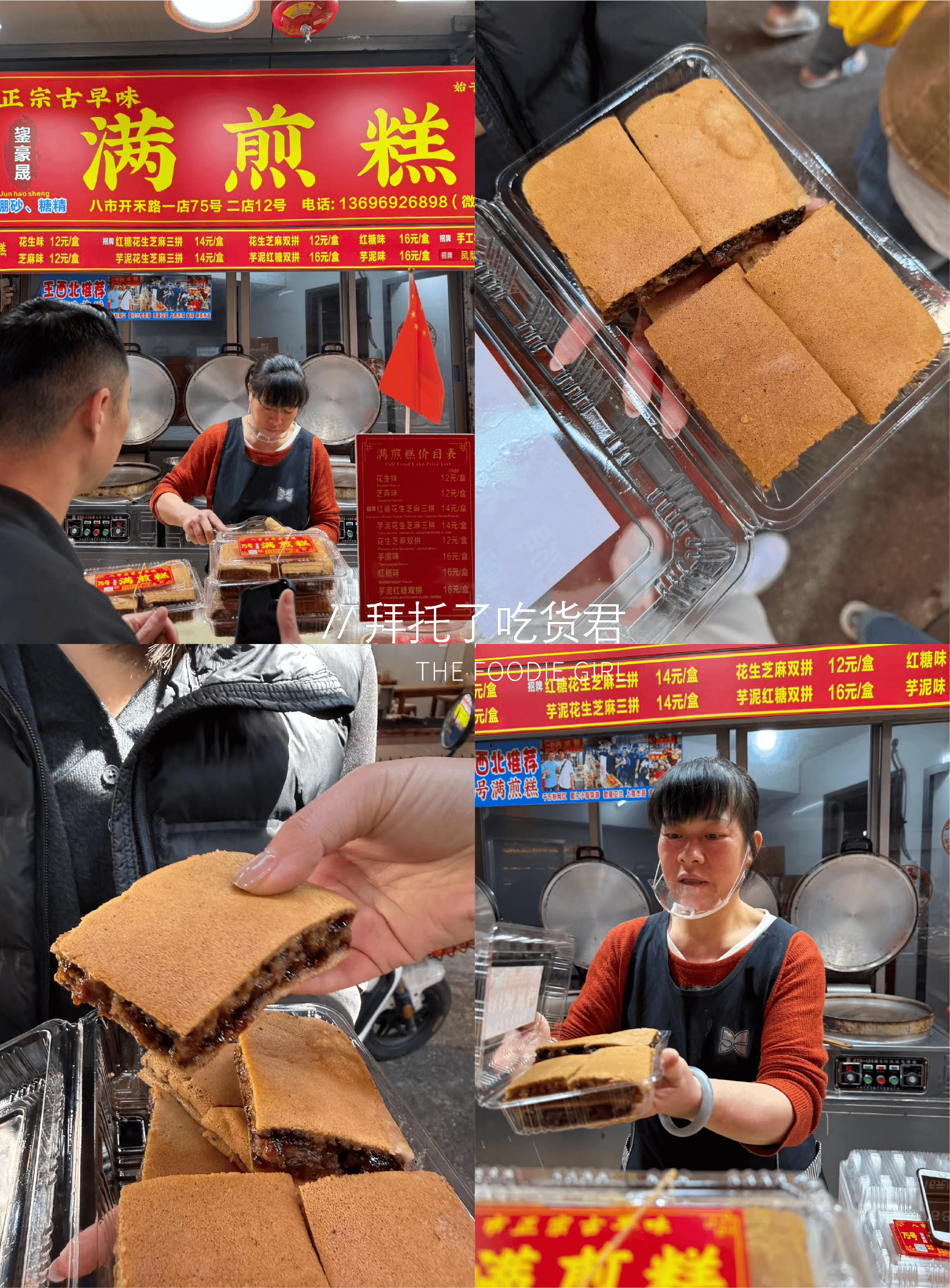 廈門八市｜跟著本地美食家邊吃邊逛