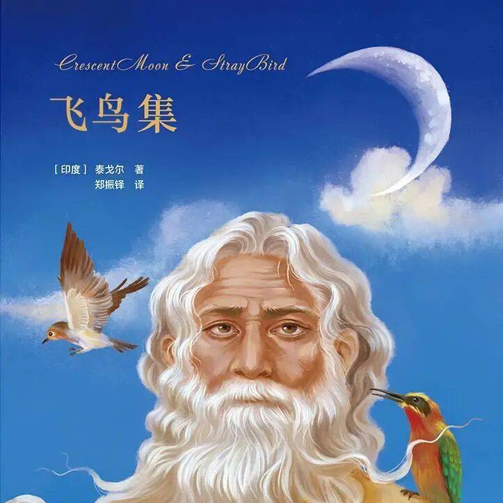 有聲閱讀｜世界詩歌日：詩歌是時間的容器