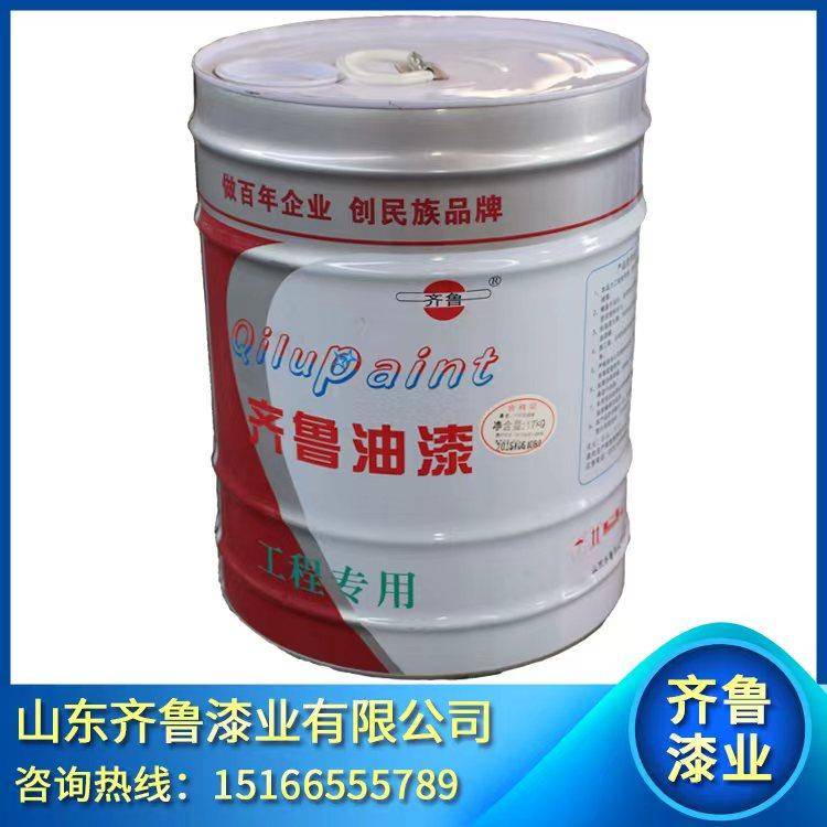 山东齐鲁漆业有限公司：防锈油漆/防腐油漆/齐鲁油漆/聚氨酯油漆/导电油漆专业制造先驱者