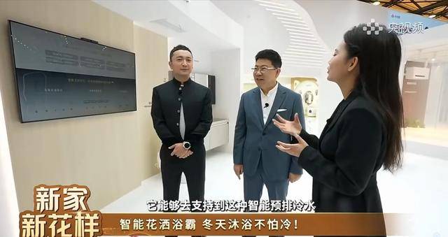 衛浴行業唯一“智選”代表：箭牌如何補上鴻蒙版圖的關鍵拼圖