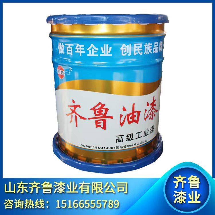 山东齐鲁漆业有限公司：防锈油漆/防腐油漆/齐鲁油漆/聚氨酯油漆/导电油漆专业制造先驱者