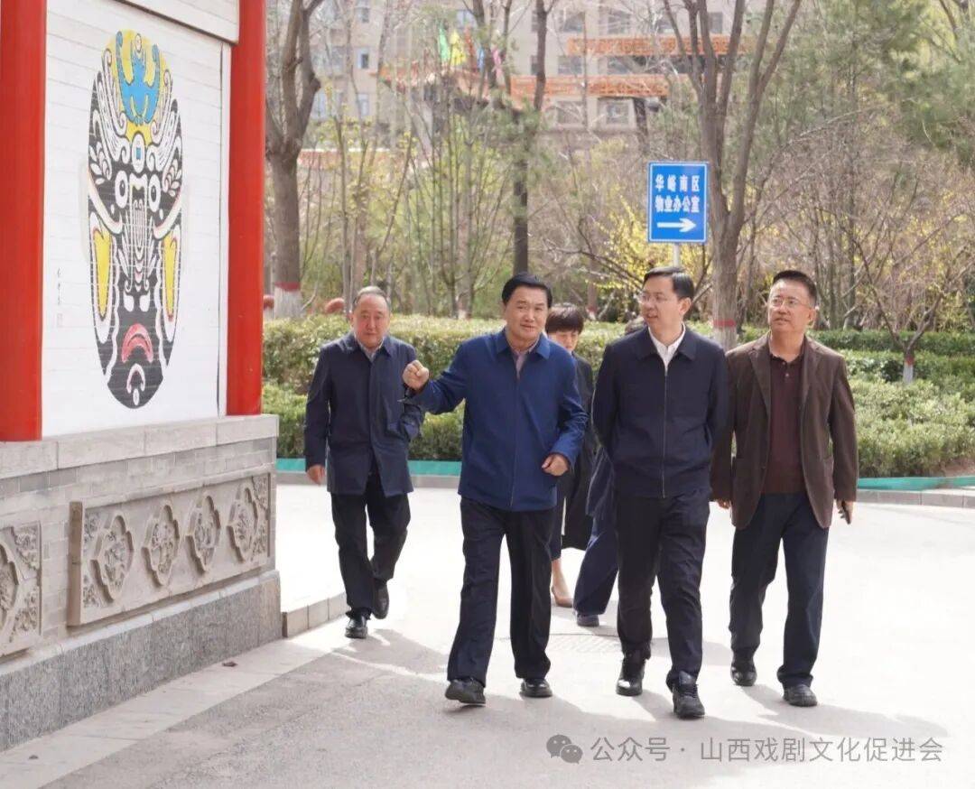 深耕戲劇文脈 賦能文旅融合|山西省文化和旅遊廳劉衝一行調研山西省戲劇文化促進會