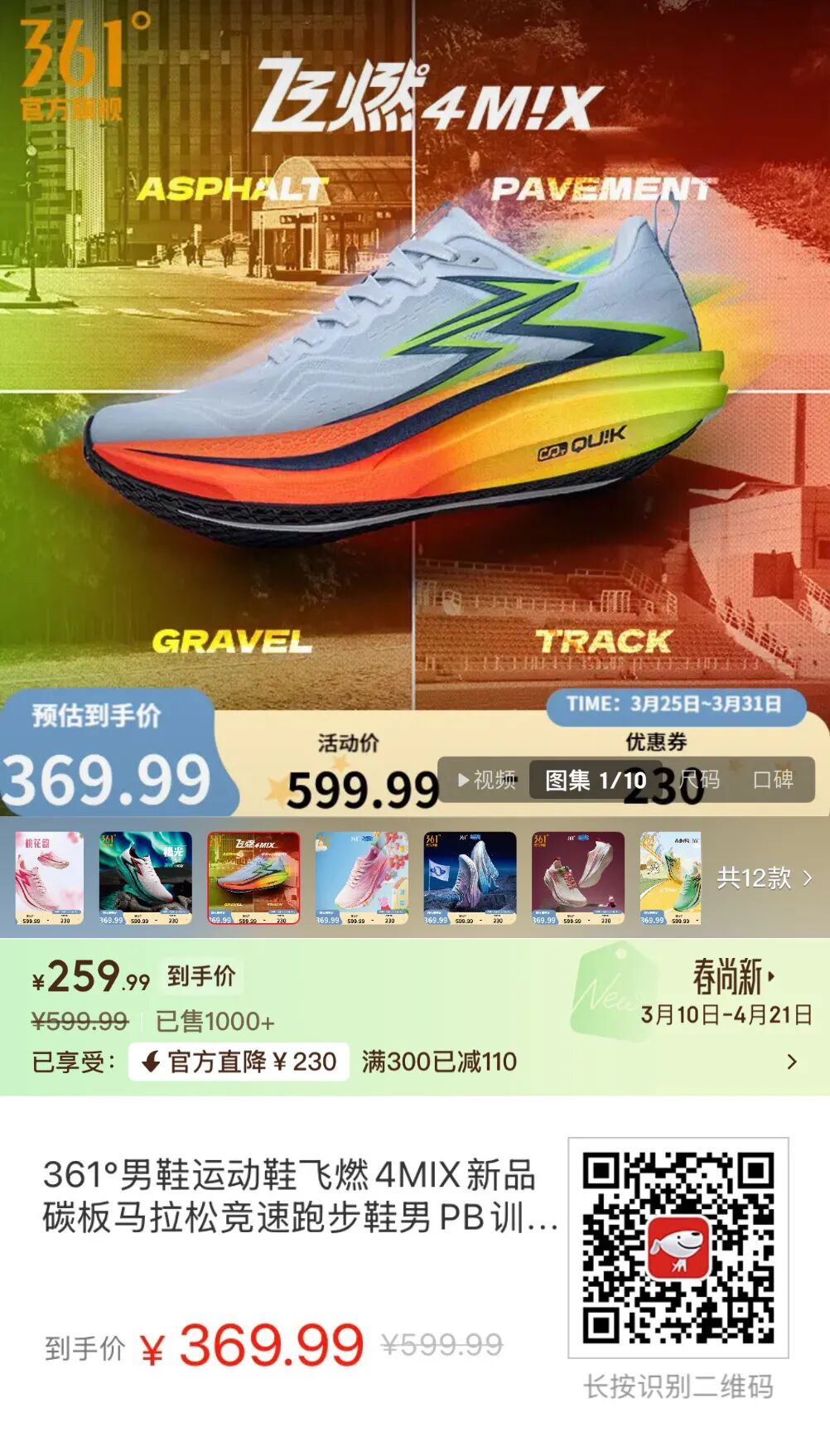 專屬福利！東長安V.A.A. × AJ1專屬名額！收藏！滔搏12家頂級專櫃V.A.A. × AJ1抽籤流程登記資訊詳解彙總！