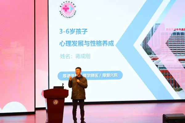 渝中區啟動家庭教育指導服務新模式