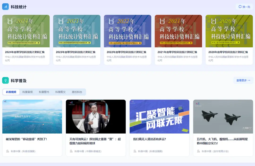 教育部召開國家教育數字化戰略行動2026年部署會，全面深入推動“人工智慧+教育”