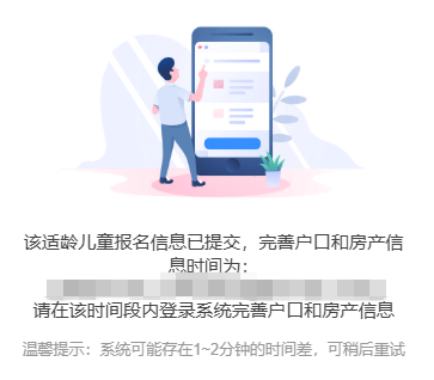 招270人！雲南師範大學附屬小學文林校區釋出招生通告→