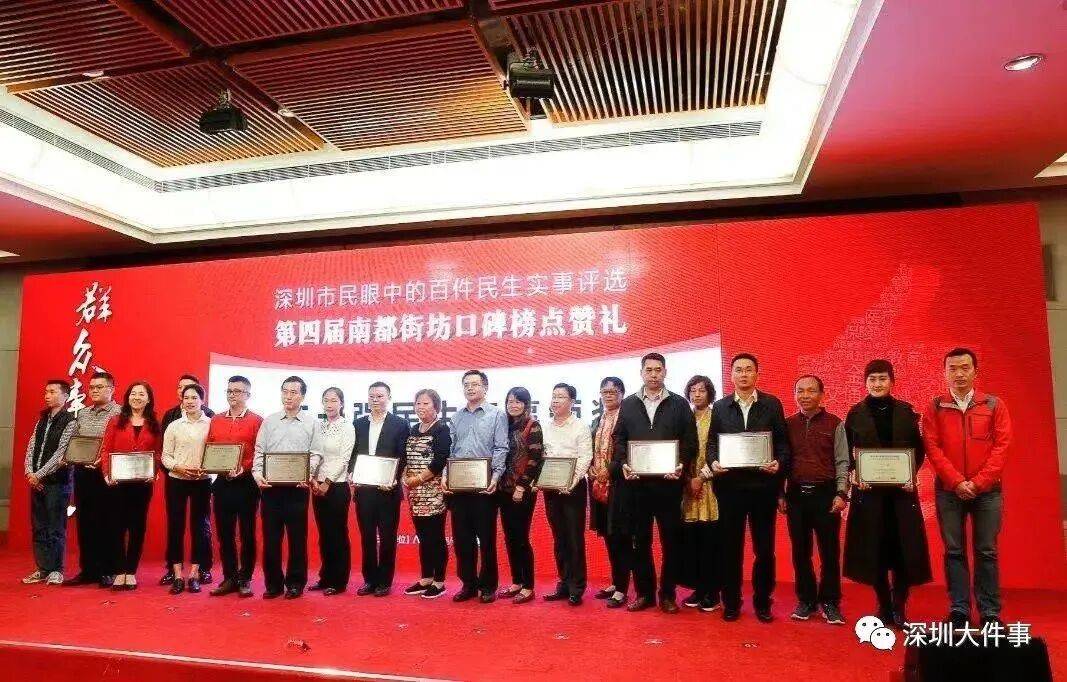 南都深圳招聘 | 就等你了，大“營”家！！