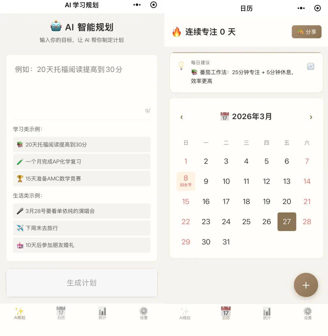 “17歲工齡5年”，提前工作的“超級中學生”都快把985研究生卷懵了
