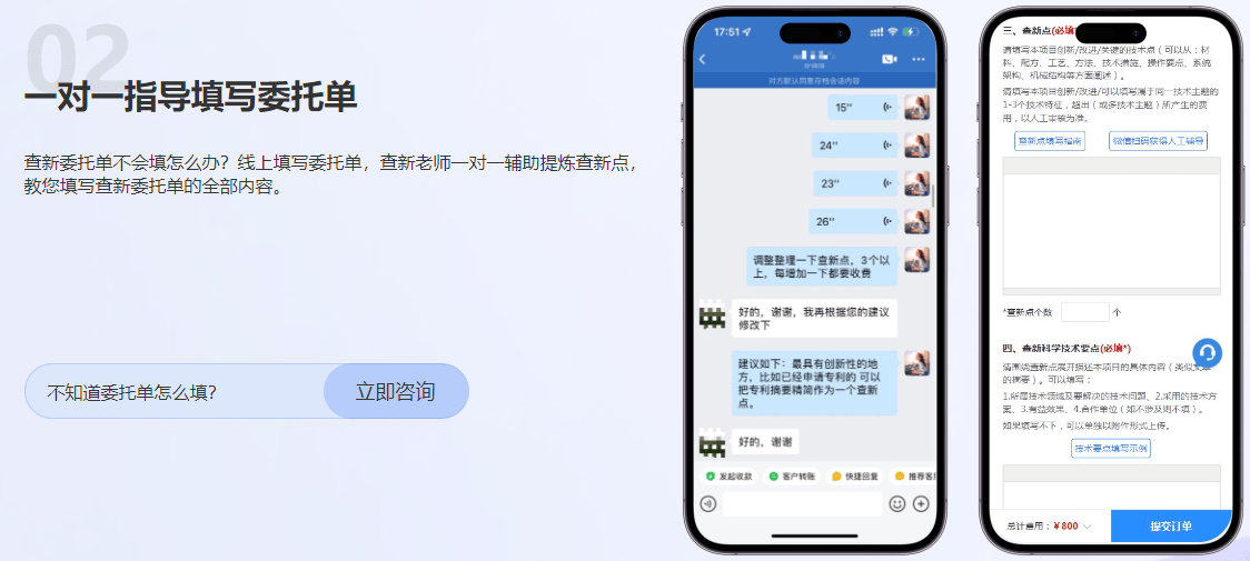 論文查新與查重區別？科技查新報告要點須知