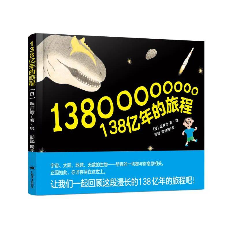 2026親近母語小學生分級閱讀書目·一年級