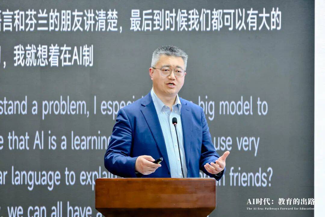 AI時代，重新定義教育 | 中芬兩國教育專家共話教育創新之路