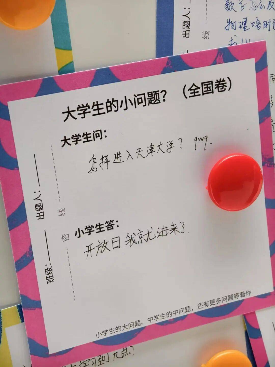 “大學生難題被小學生秒破解”，網友不知不覺中紅了眼眶！