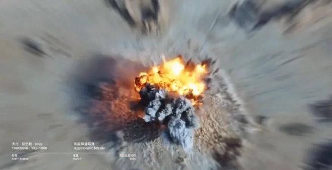 原創美國被氣死，中國高超導彈用水泥造： 想了100種可能都沒試過水泥