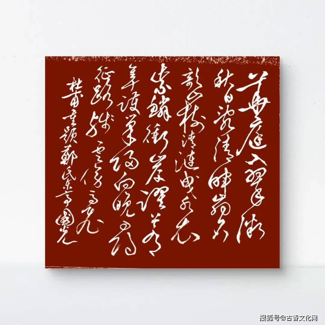 “勞動光榮”——李國光書法作品欣賞