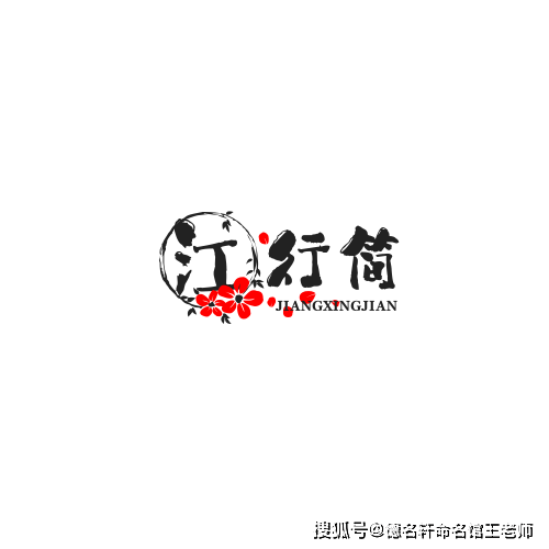 寶寶起名 藏在姓名裡的人生密碼：好名字是給孩子的第一份厚禮