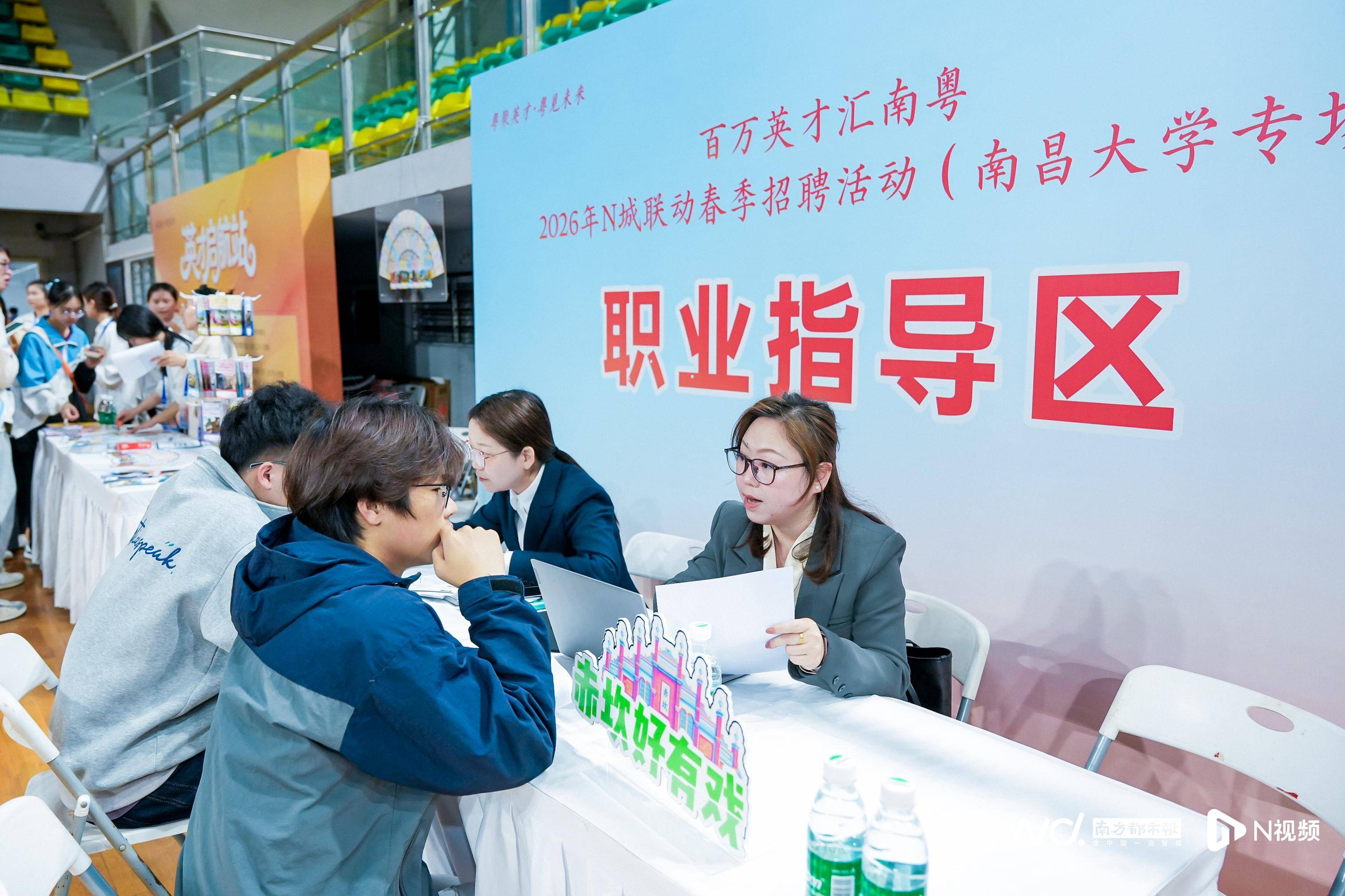 “百萬英才匯南粵”江西場啟幕，廣東“引才專列”載萬崗招聘