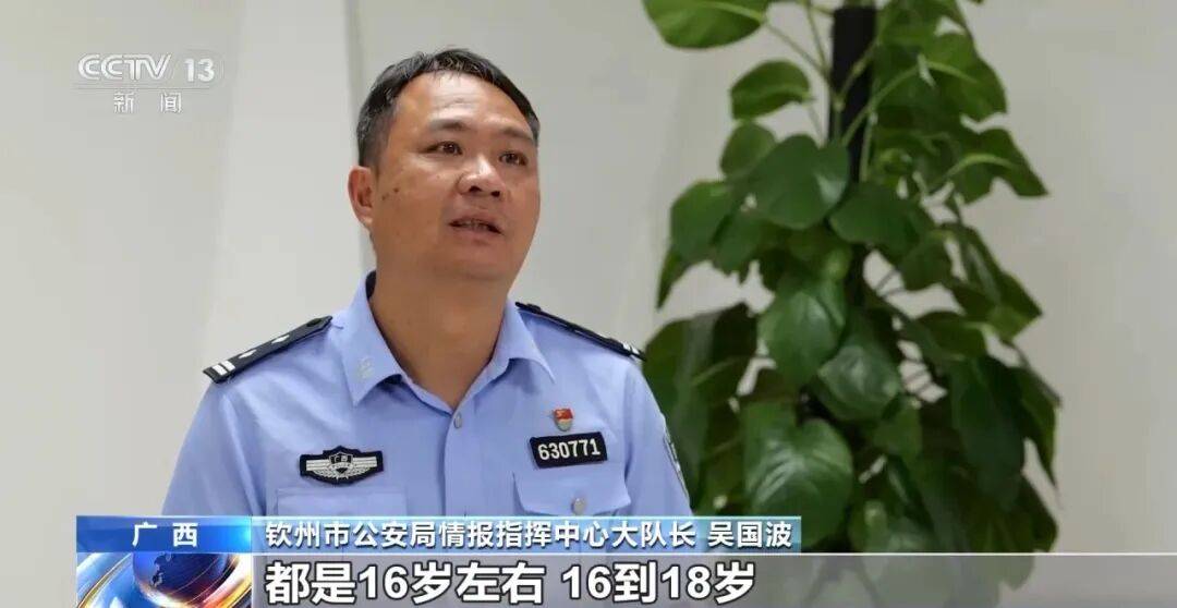 一起特大案細節披露：重點中學高三學生被抓，微信零錢超20萬元