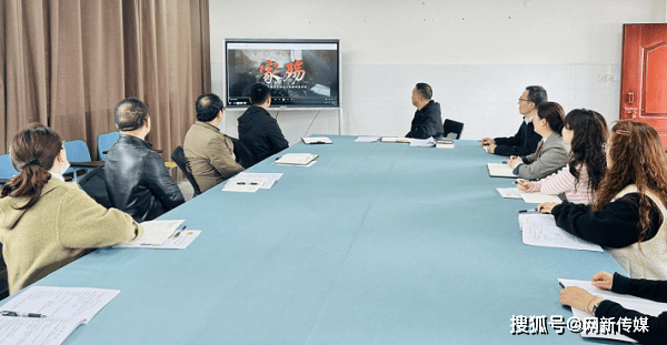 以案為鑑 堅守初心 ——巴州區平梁鎮青山小學開展廉政警示教育活動