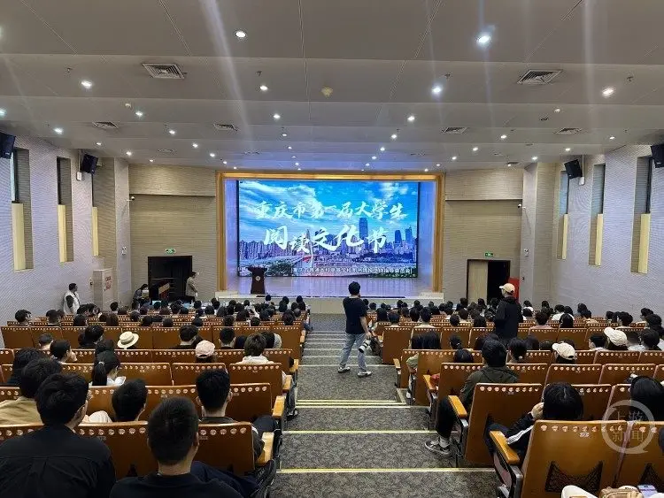 重慶市大學生閱讀文化節，來了