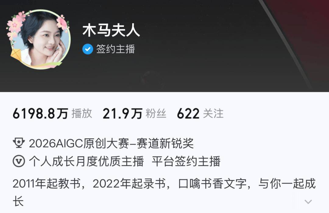 有聲上新 |《我們做對了什麼》：聽十一學校家長，解鎖中學陪伴密碼