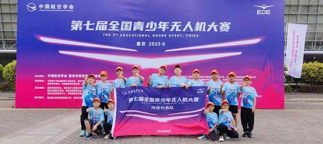 河南省唯一入選小學！二七區政通路小學再添一項重量級成果