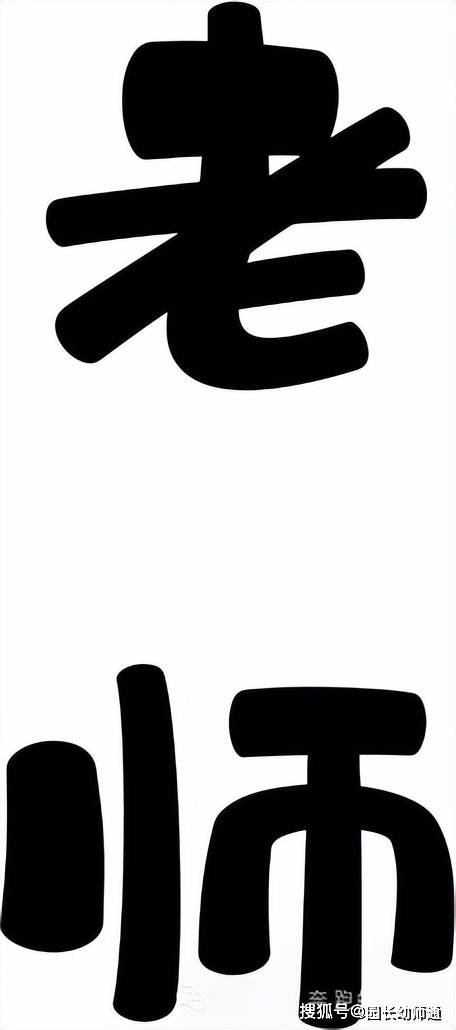 幼兒園五一勞動節主題環創，這份可列印素材，轉給幼師！