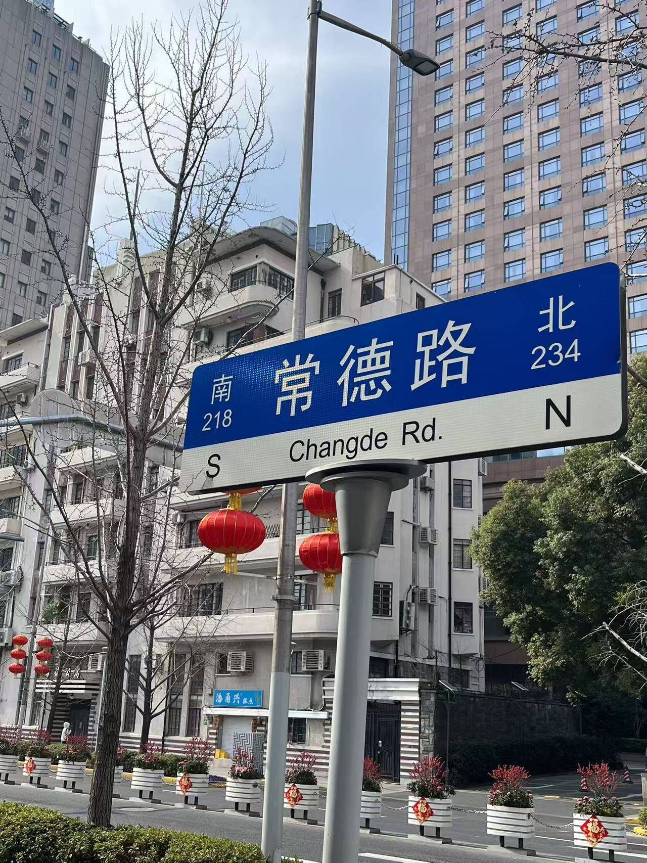 上海長壽新村的發展史 棚戶 安置 道路 地鐵和房產中介