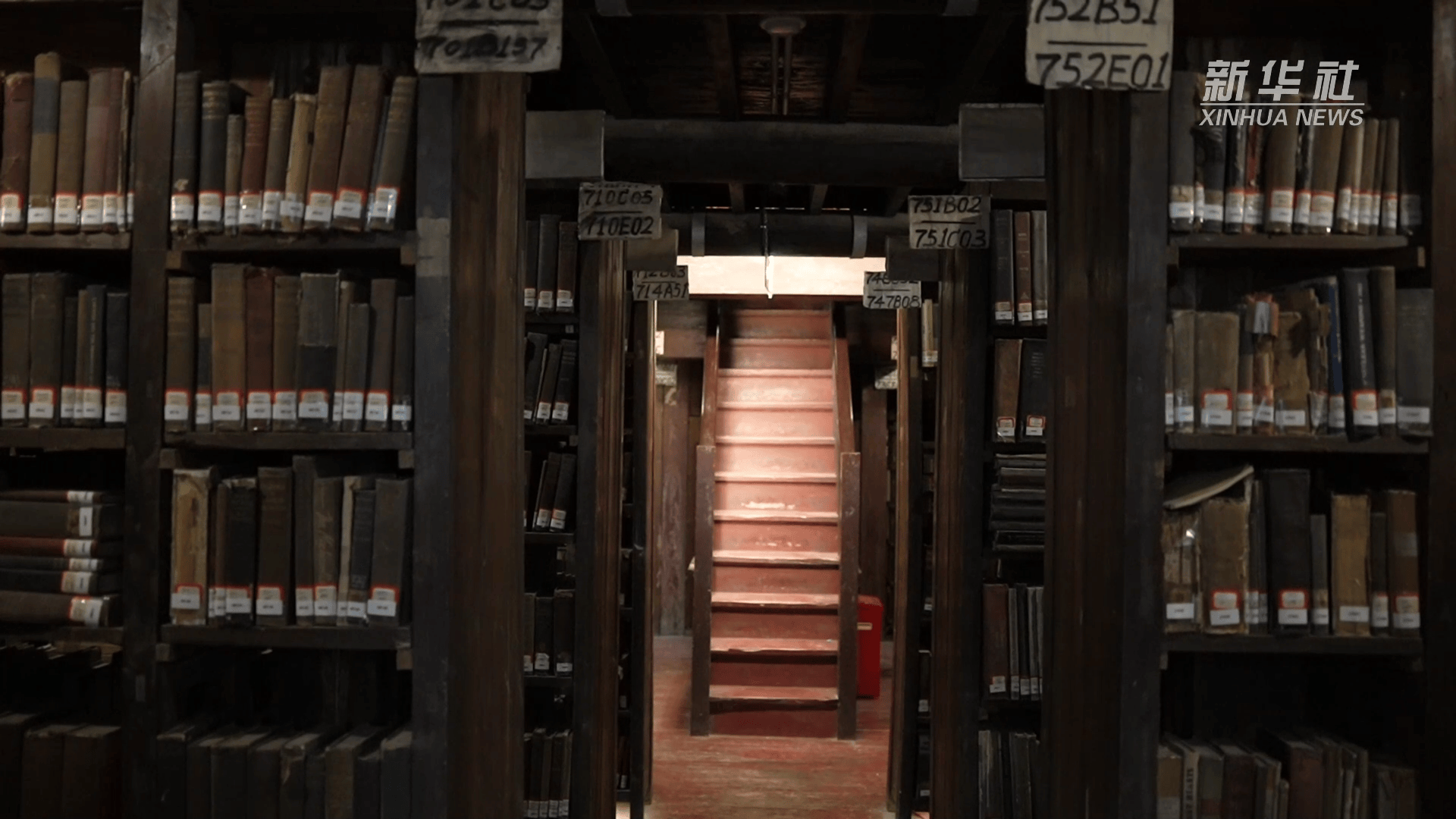 重慶羅斯福圖書館舊址將於5月1日煥新開放