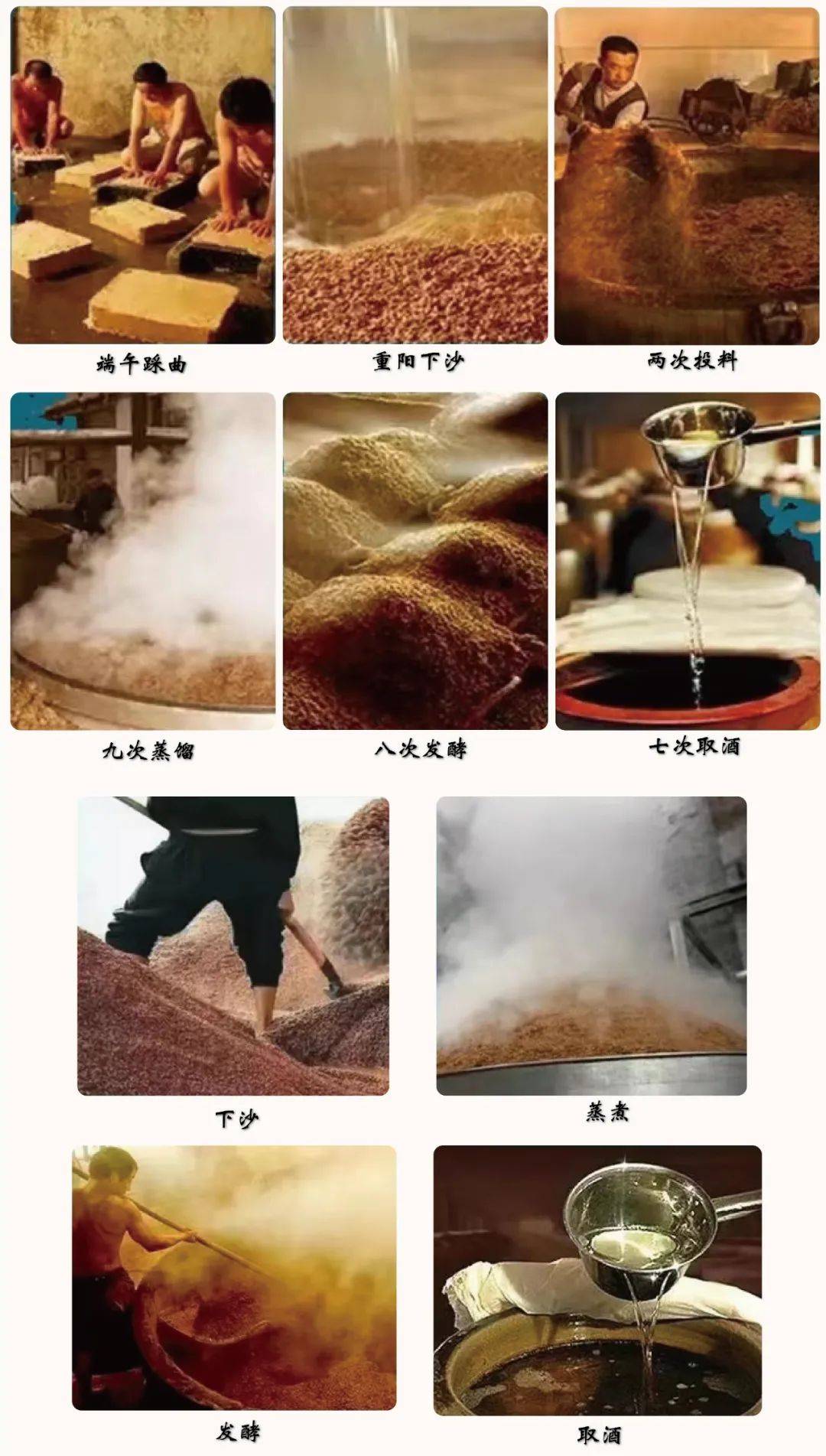 “盛世中國 • 藝術茅臺”—— 特邀書法名家劉好軍