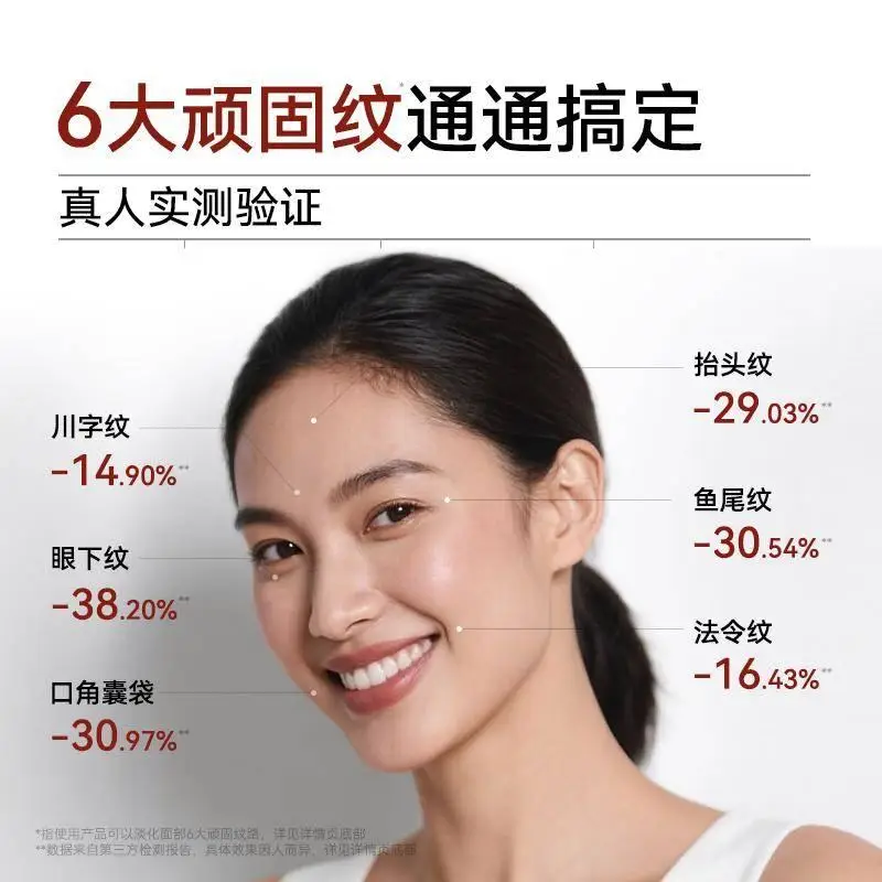 原創極萌膠原炮美容儀：一鍵解鎖水光肌的科技金鑰