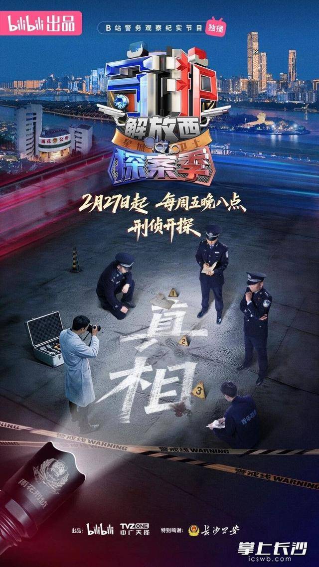 原創講好長沙故事，長沙5部影視佳作閃耀全國舞臺