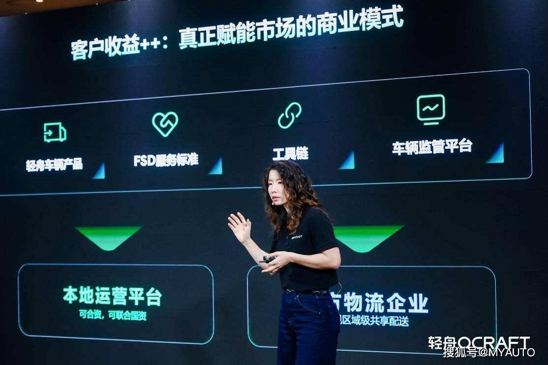 2026北京車展｜輕舟智航舉行無人物流車產品推介暨戰略合作簽約儀式