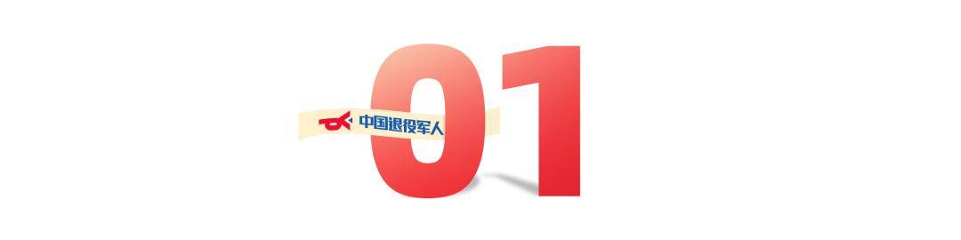 榮立一等功，推薦免試研究生！