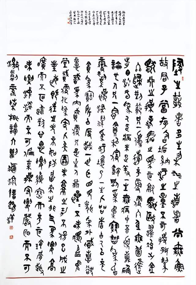 棗莊：山亭區書法家協會“慶五一、迎五四”會員書法網路展展示