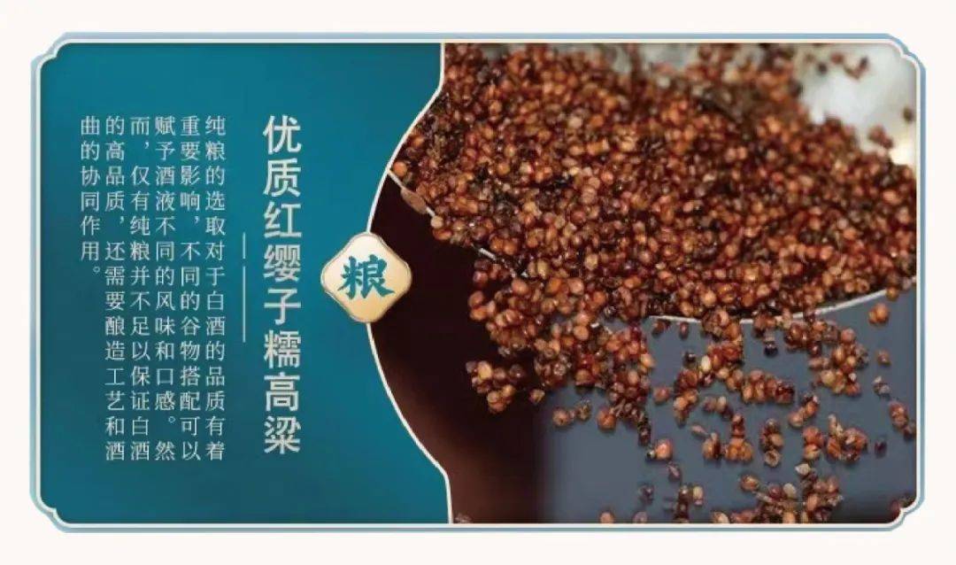 “盛世中國 • 藝術茅臺”—— 特邀書法名家劉好軍