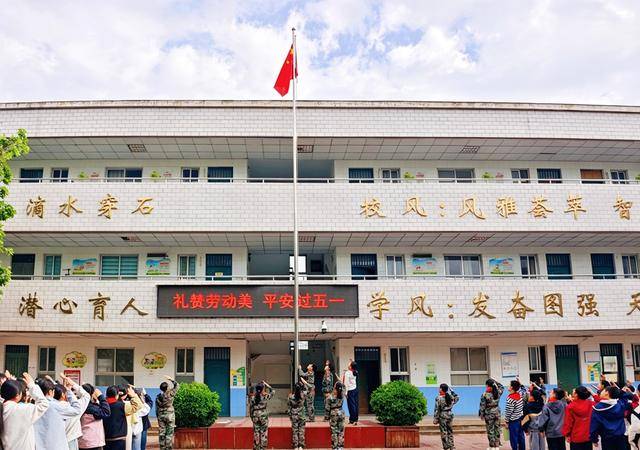 管城回族區大王莊小學：勞動潤童心 奮進向未來