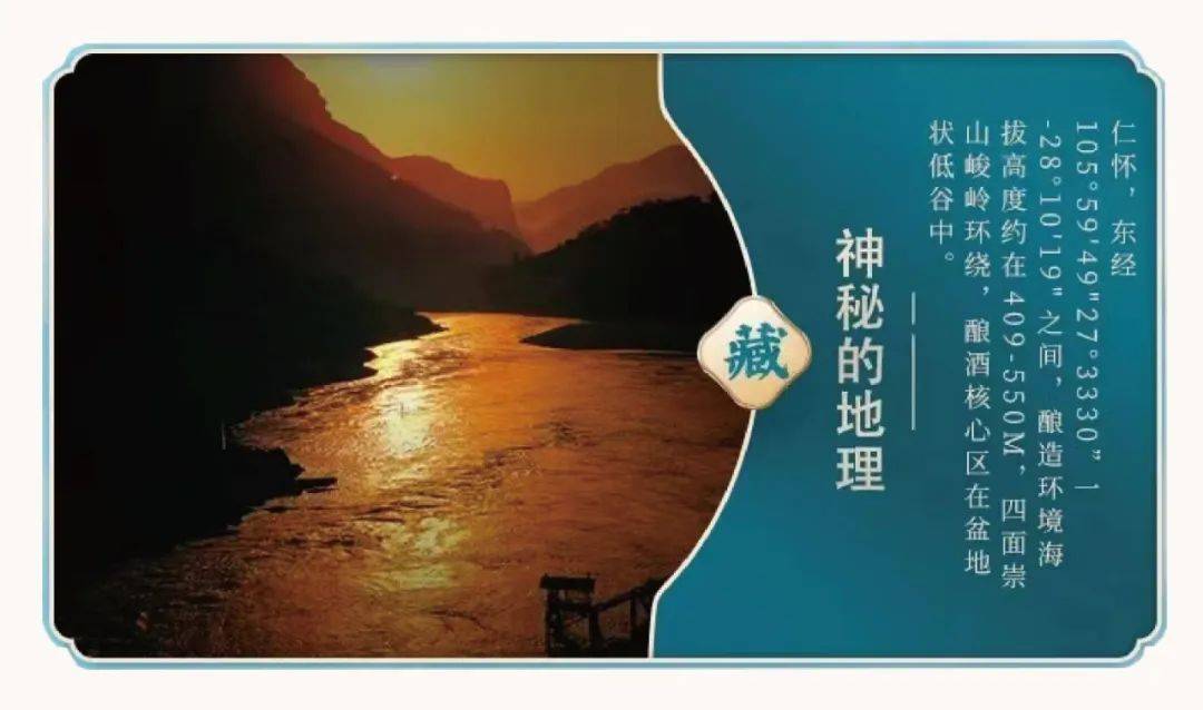 “盛世中國 • 藝術茅臺”—— 特邀書法名家劉好軍