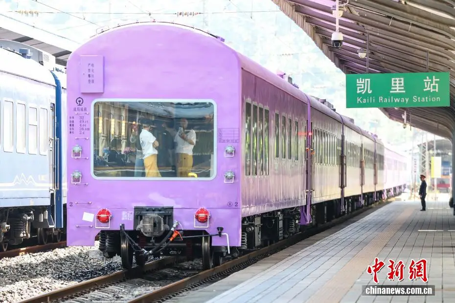 錦繡山河·多彩貴州號旅遊專列首發