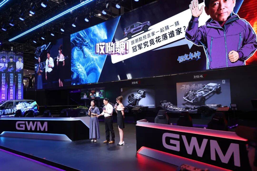 原創北京車展長城汽車在“忙”什麼
