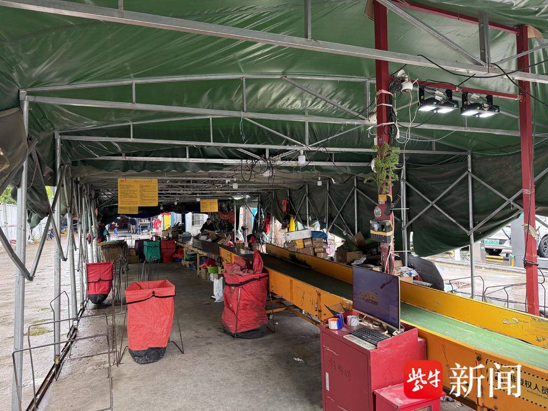 南京多家快遞中轉站存在安全隱患 省郵政管理局約談快遞企業限期整改