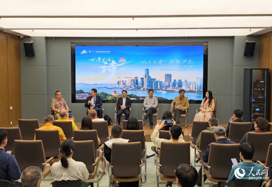 鼓浪嶼的詩歌叩問：當中國詩歌站在時代的“十字路口”