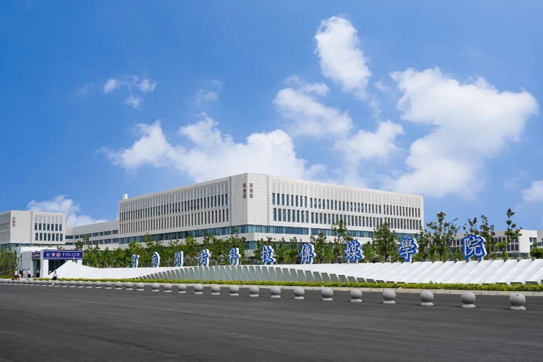 河南開封科技傳媒學院2026年春季招聘公告