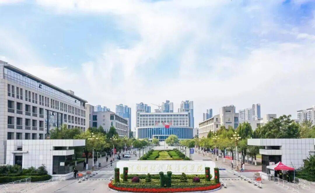 河南開封科技傳媒學院2026年春季招聘公告