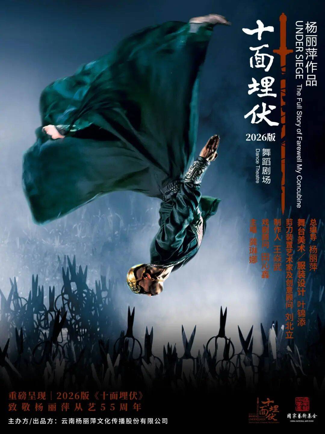 世界舞蹈日丨“戲精出動”之舞蹈日特別揭秘！