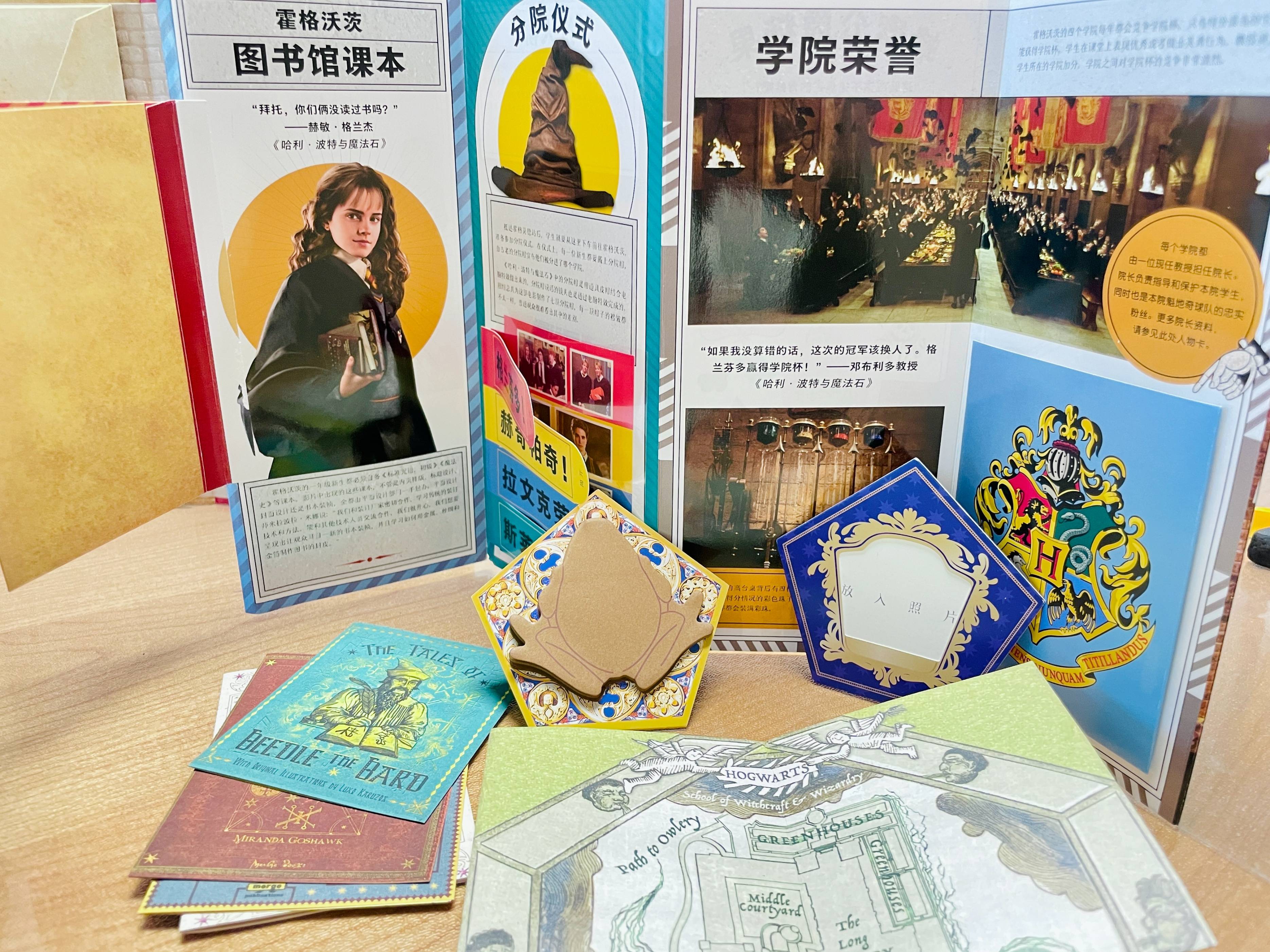 原創這套《哈利波特魔法寶盒》，哪是書？分明是玩具盒、收藏夾