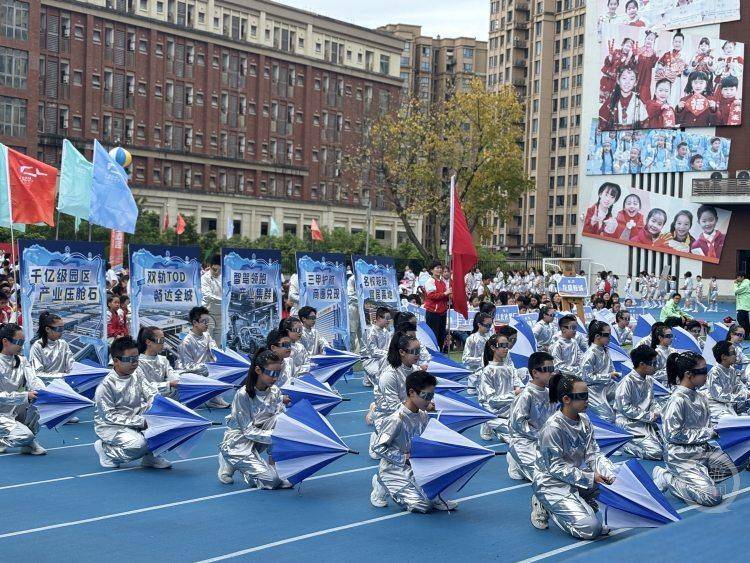 燃爆了！重慶一小學運動會開幕式 把兩江新區“搬進”操場