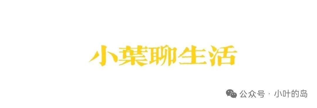 奉勸大家，五一如果手頭緊就別去旅遊了，1招讓你比花錢旅遊還開心